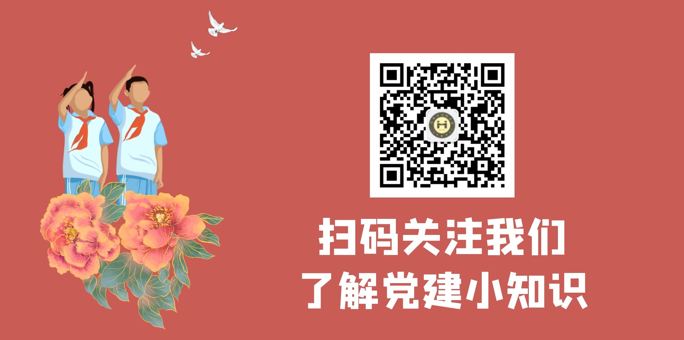 【HEF黨建小課堂之人物篇】20歲的他犧牲在抗洪大堤上，父親穿著他的軍裝繼續(xù)搶險(圖15)