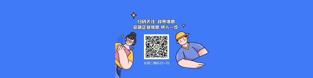 太古地產：愛心加持，助力中國政府脫貧攻堅(圖3)
